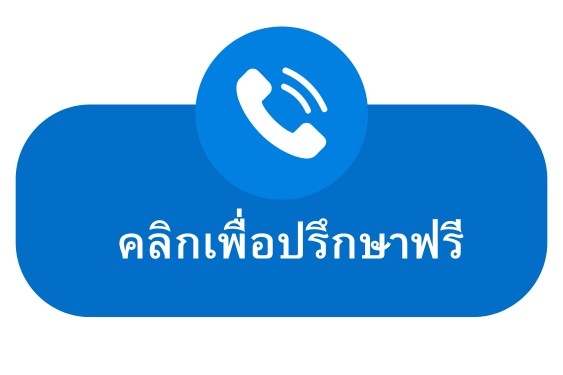 เด่น พานทอง จำหน่ายเสาเข็มคอนกรีตอัดแรง ขาย/ให้เช่า รถเจาะดอกสว่าน
